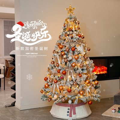 圣诞树客厅家用发光2025新款落地摆件高级感仿真创意圣诞节装饰品