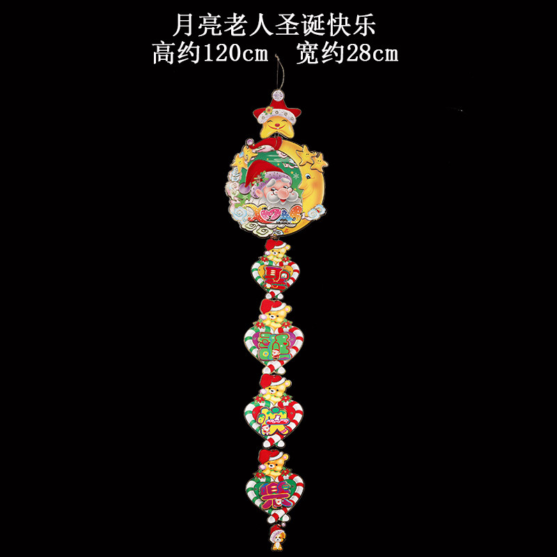 爱新奇 圣诞节贴画圣诞节用品装饰品 立体挂画雪花铃铛五星圣诞树