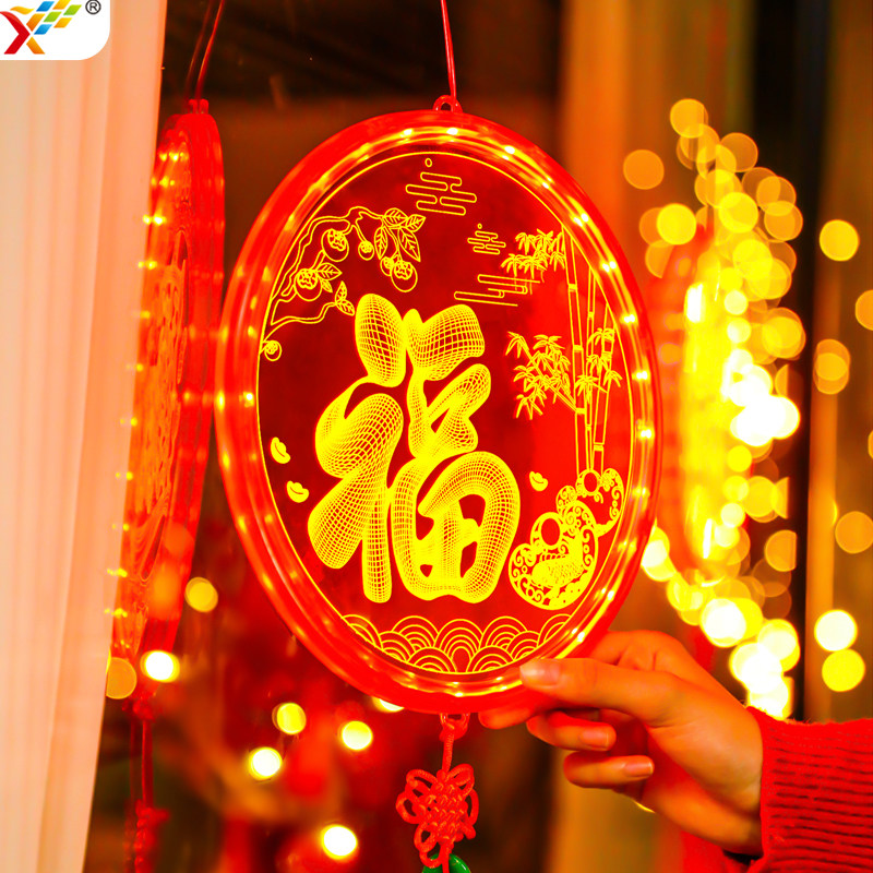 高档鱼福字窗贴2026新年马年玻璃窗户农历过年氛围感装饰布置用品,节庆用品/礼品,喜字/剪纸/贴纸,淘宝优惠券,粉丝福利购,淘宝优惠卷