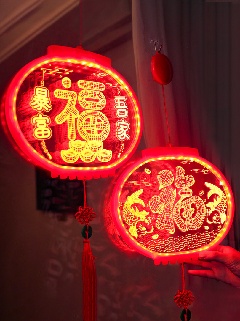 发光福字LED灯笼窗贴2025新年玻璃橱窗过年氛围装饰布置吸盘挂件