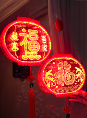 发光福字LED灯笼窗贴2025新年玻璃橱窗过年氛围装饰布置吸盘挂件