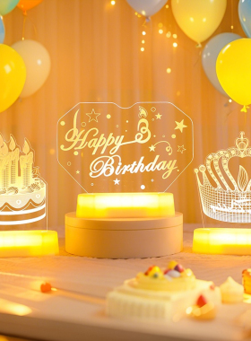 happy birthday发光LED字母灯牌摆件小男孩家里客厅氛围装饰布置