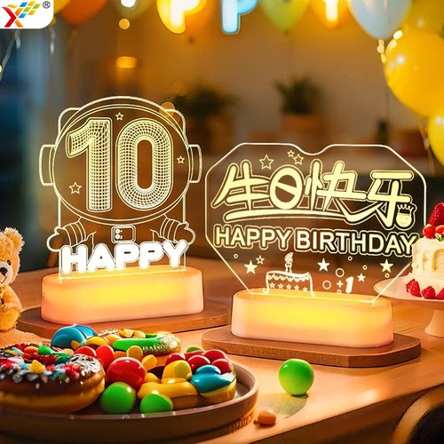 发光生日数字灯10岁女孩生日布置