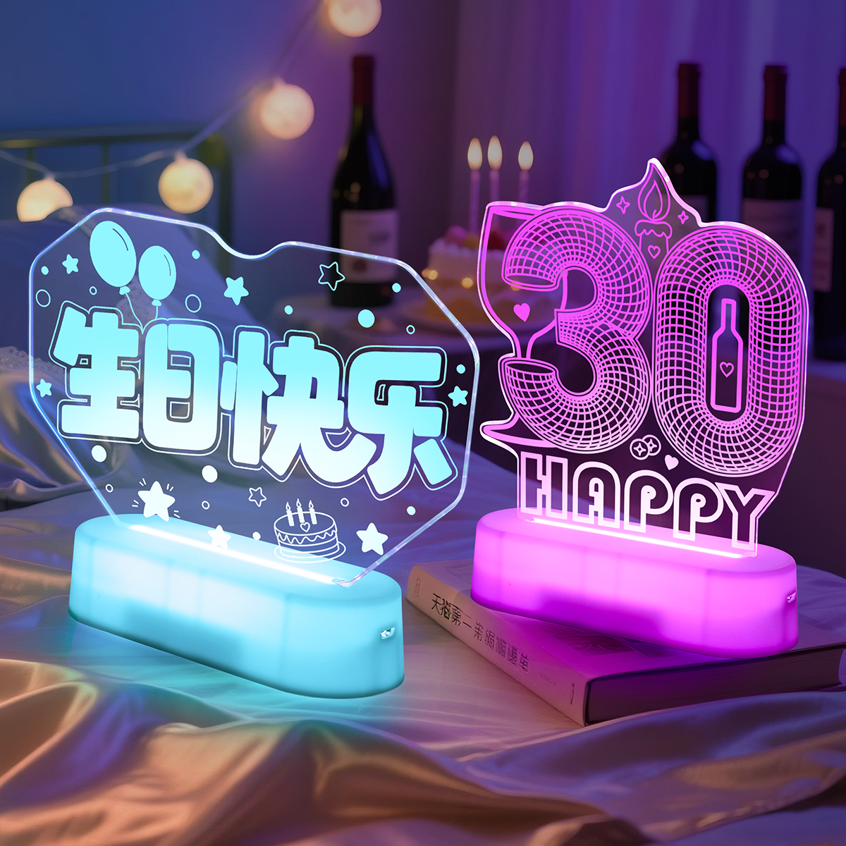 老婆30岁生日床上字牌摆件布置