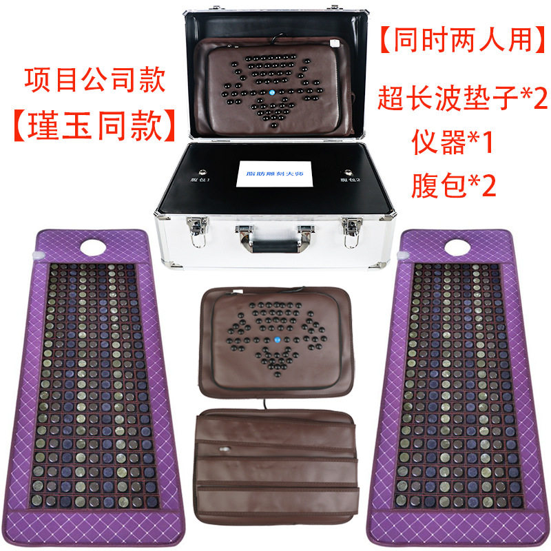 锦玉潮瘦舒美康同款腹包仪器实体美容院排湿排寒热敷