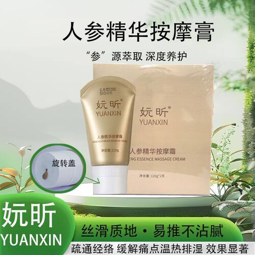 7D美纹粉年轻同款仪器