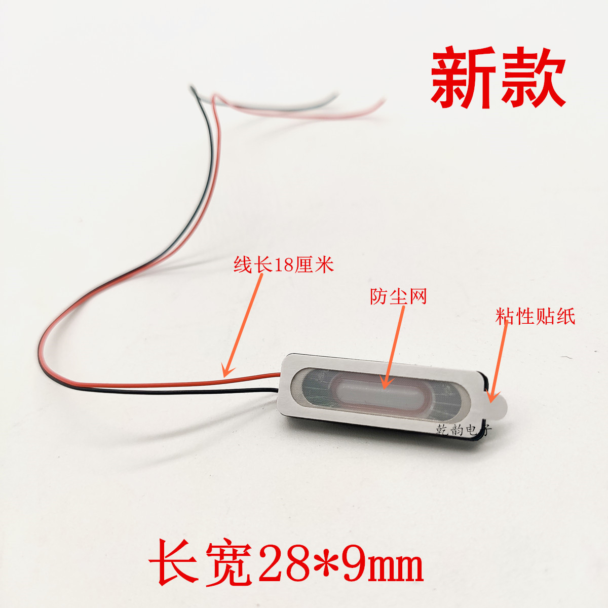 原道双擎酷比魔方四核平板扬声器