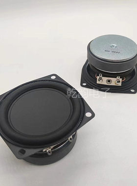 15瓦4欧15W2.5寸方形喇叭67MM