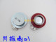 改装 共振喇叭直径44MM 震动小扬声器 体感 DIY 8欧 10瓦