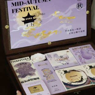 國風中國中秋節(jié)伴手禮送客戶送員工高端高級禮品禮物月餅禮盒新穎