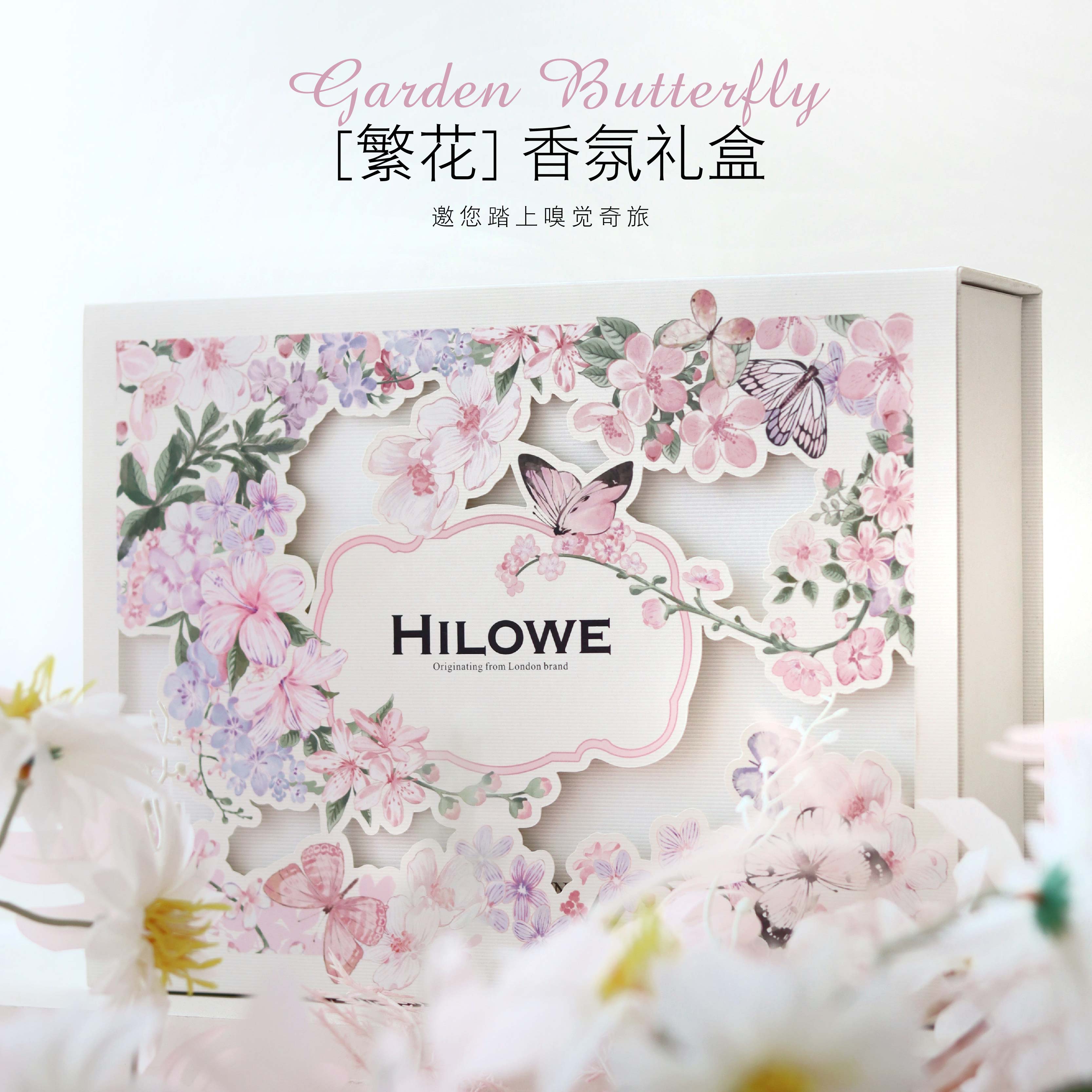 希罗韦繁花礼盒伴娘礼送闺蜜女朋友生日女神节七夕情人节礼品礼物