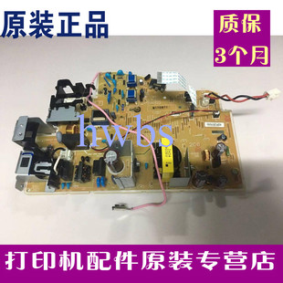 适用惠普126a电源板HP128FN电源板M126 125A 127 128打印机电源板