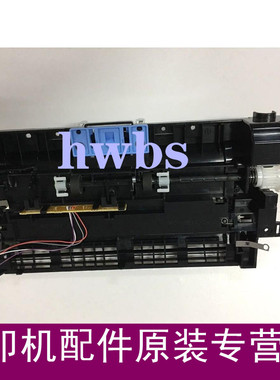全新适用 HP1020进纸器1005HP1010  LPB2900进纸组件hp1020搓纸轮
