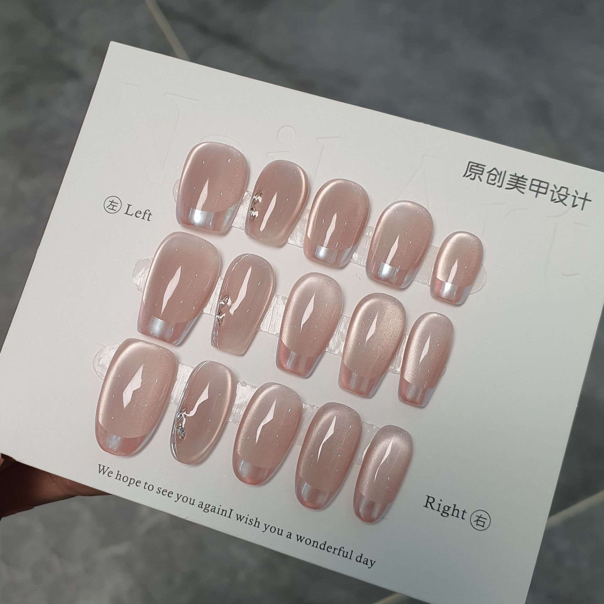 冰透丝绸法式猫眼纯欲裸色穿戴甲