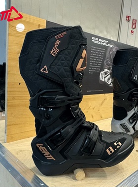 南非LEATT摩托车骑行靴摩旅骑行鞋拉力靴adv靴防水林道越野靴 8.5