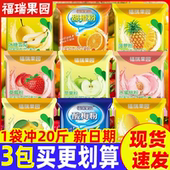 福瑞果园酸梅粉1000gx3包橙汁粉冲饮浓缩速溶果汁粉冲剂饮料粉