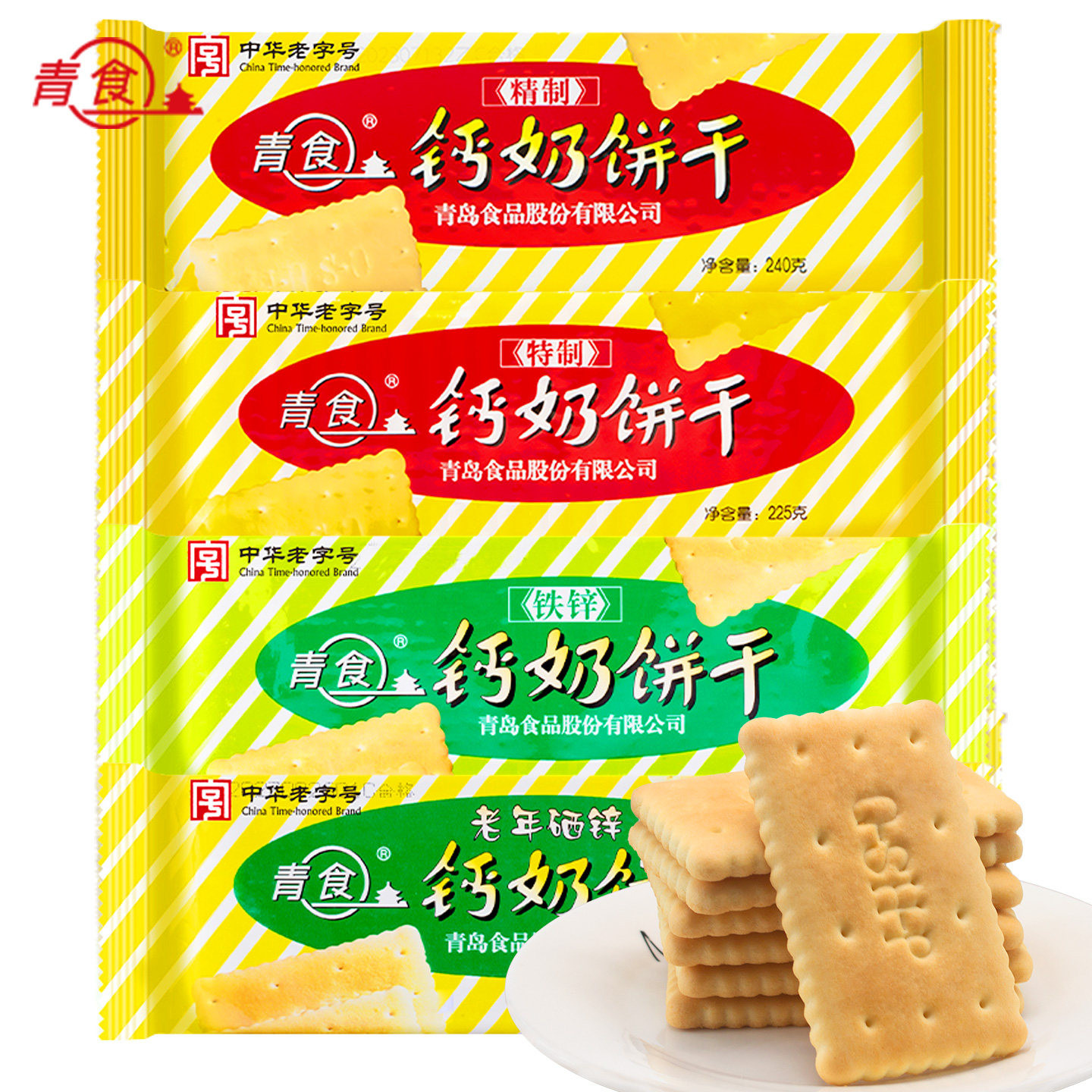 青食钙奶饼干整箱装独立小包装中老年人早餐休闲怀旧老式韧性饼干图片