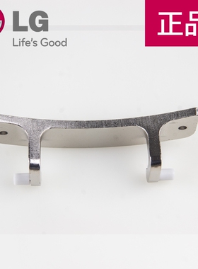 LG原装新配件滚桶洗衣机门脚链4774EN2001 wd-N\T\A\80185N800620