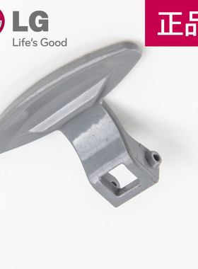 LG洗衣机原装门把手门开关门扣钩WD-N80030 WD-N80105 3650en3005