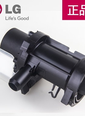 LG原装新洗衣机排水泵WD-F1495BDS/WD-N1222AD/WD-N1222AD包邮