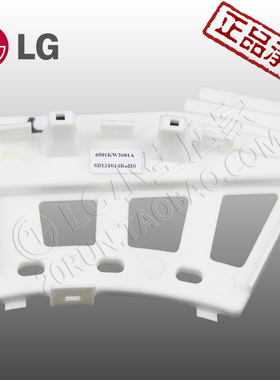 6501kw2001b 6501kw2002a 6501kw2002b LG原装洗衣机霍尔传感器