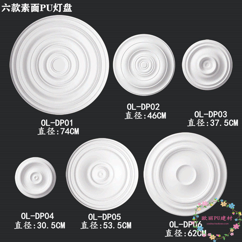 pu欧式灯盘天花板装饰装饰材料