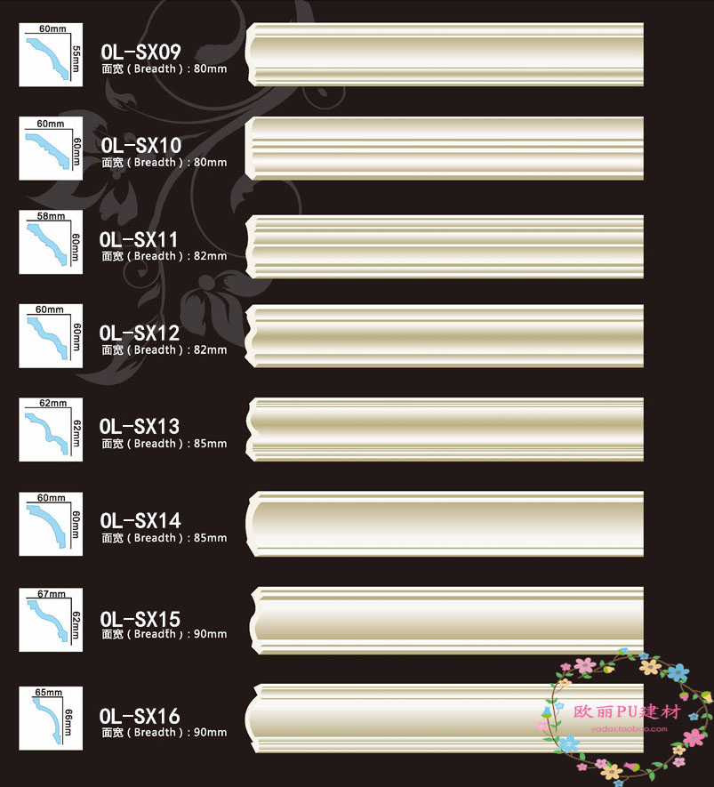 PU素面阴角线顶角线欧式天花吊顶装饰线条背景墙装修材料 8公分