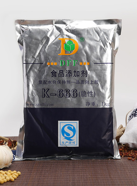沙县小吃配料顶芳K666(脆性) 脆粉云吞扁食馄饨肉制品千里香1KG