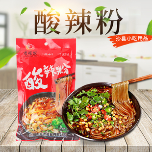 沙县李旺发速食四川重庆酸辣粉夜宵可煮可泡袋装 调料297g 含粉