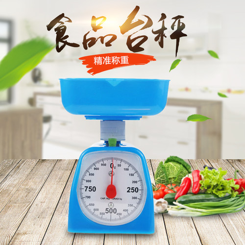 沙县百味小吃配料厨房秤计量秤药材秤烘焙秤机械秤食物秤 称 1KG