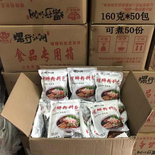 桂柳粉王螺蛳粉调料包酸笋包腐竹速食广西柳州螺丝粉160克*50份