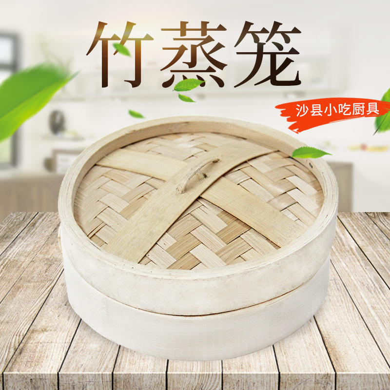 沙县百味小吃配料小笼包