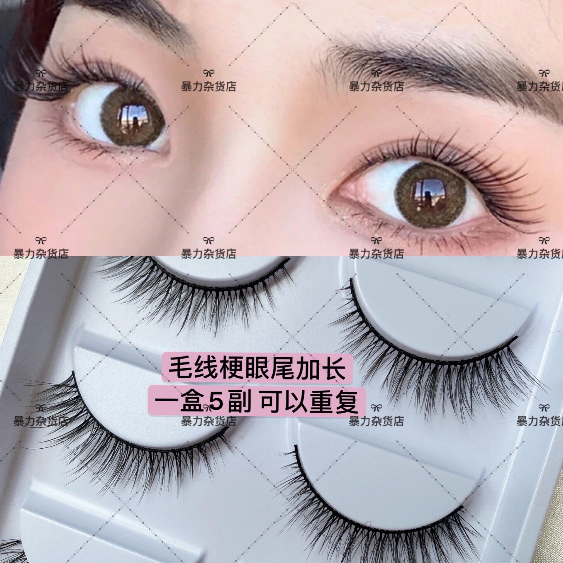 欧美风新品ins网红博主同款百搭手工假睫毛自然3D水貂毛材质