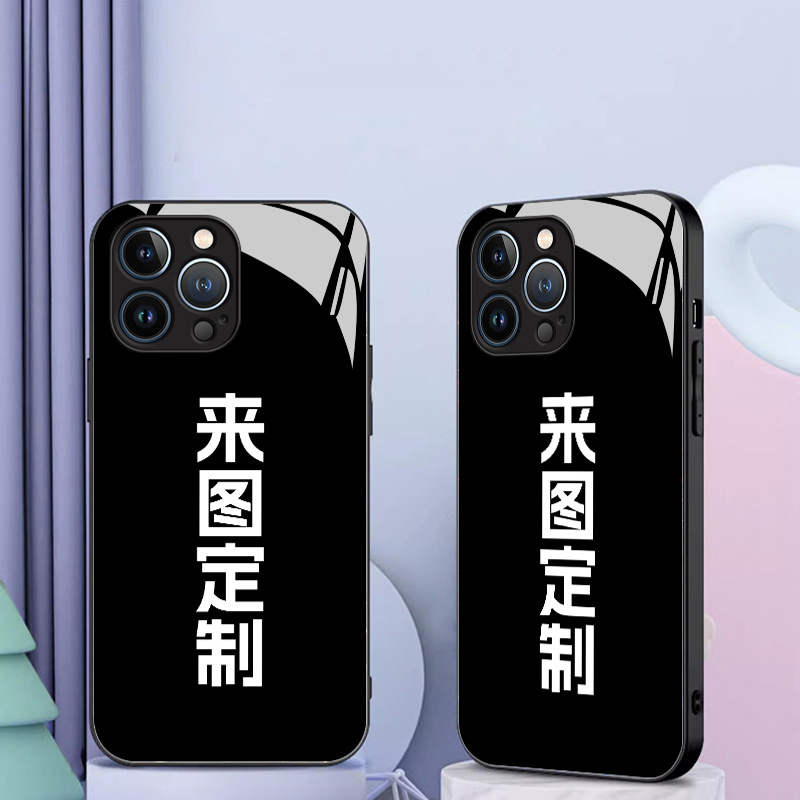 手机壳来图定制玻璃防摔情侣亲子宠物照片订做公司logo私人图片软