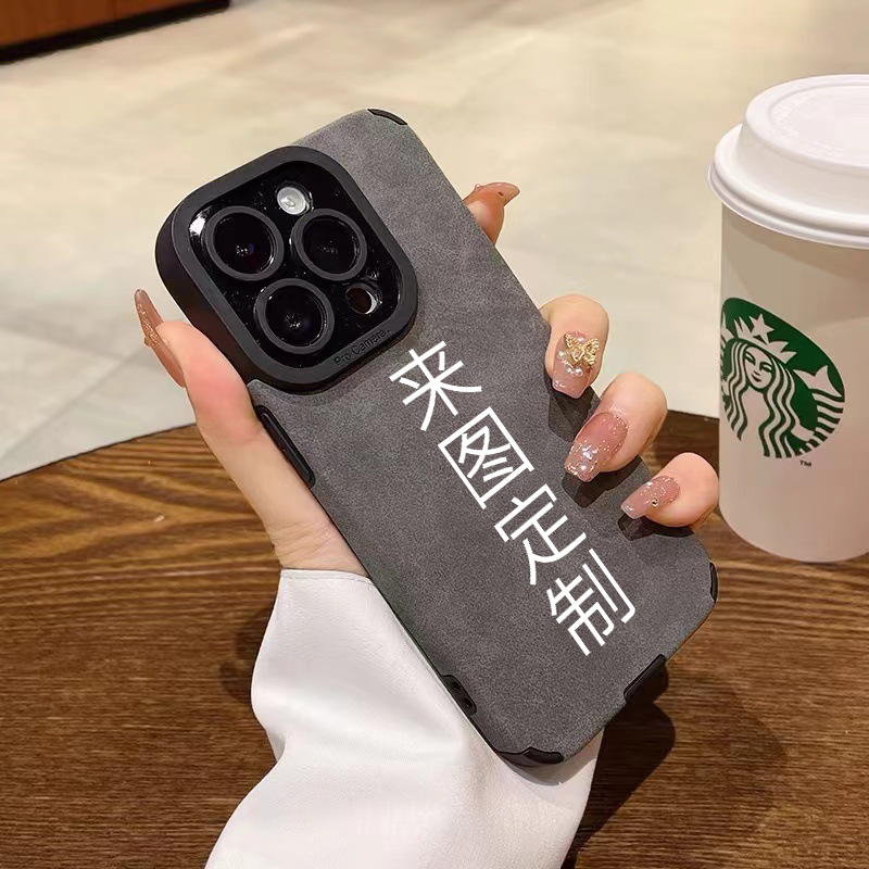 来图定制手机壳订做情侣亲子照片私人diy防摔明星宠物动漫游戏套x