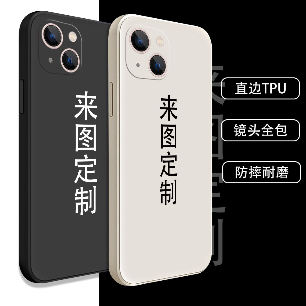 iPhone华为vivo苹果oppo荣耀nova手机壳来图定制情侣亲子照片适用