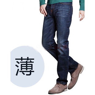 薄 薄 薄夏天可穿 外贸原单弹力男式牛仔裤 真的很好穿型也棒805