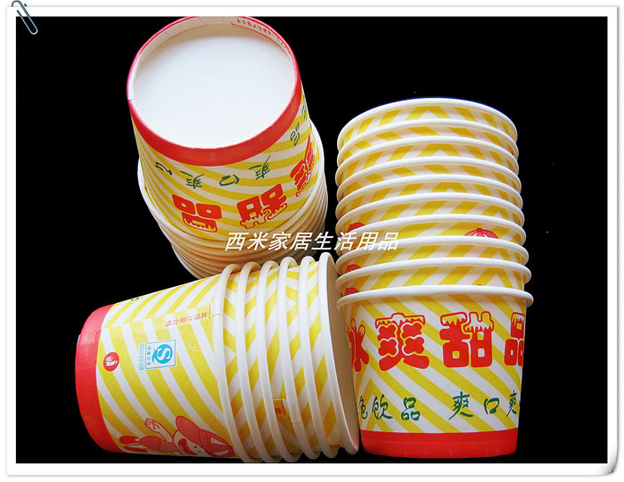 100套400毫升一次性纸碗一次性凉茶碗甜品碗 加厚,餐饮具,一次性餐盒,淘宝优惠券,粉丝福利购,淘宝优惠卷