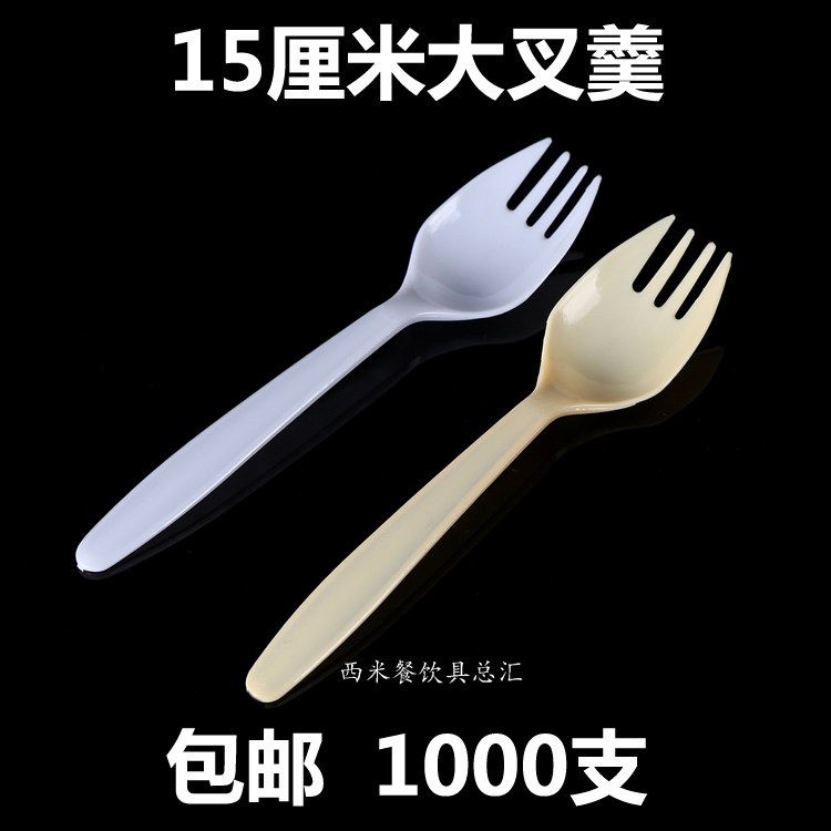 包邮1000支  一次性塑料大叉/勺/筷套装