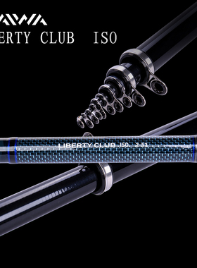 DAIWA达亿瓦 LBT C ISO 矶 手海两用竿 碳素投竿矶竿钓鱼竿矶钓竿