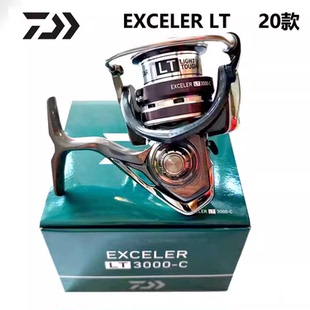 DAIWA达亿瓦EXCELER LT远投轮坡口纺车轮鱼轮海钓矶钓轮路亚轮