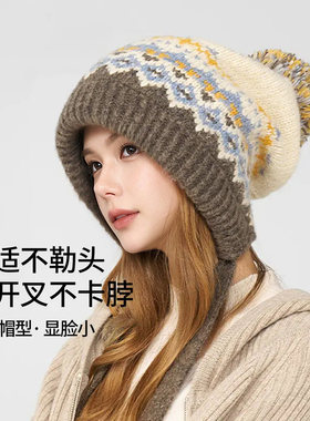 费尔岛提花复古毛球帽子女冬季防寒保暖毛线帽户外骑车护耳针织帽