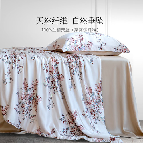 蓝铂100蚕丝他说凉感夏凉被