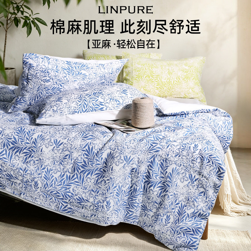 LInPURE/蓝铂水洗亚麻清新印花四件套清爽透气舒适柔软床单被套