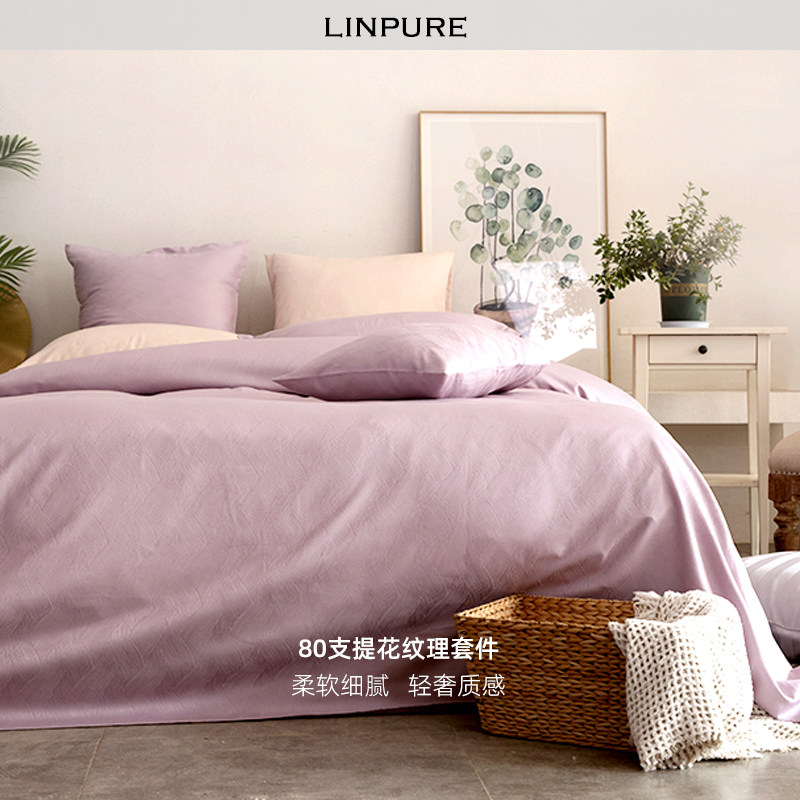 蓝铂80长绒棉全棉纯棉欧式提花四件套贡缎时尚纯色床品套件简约