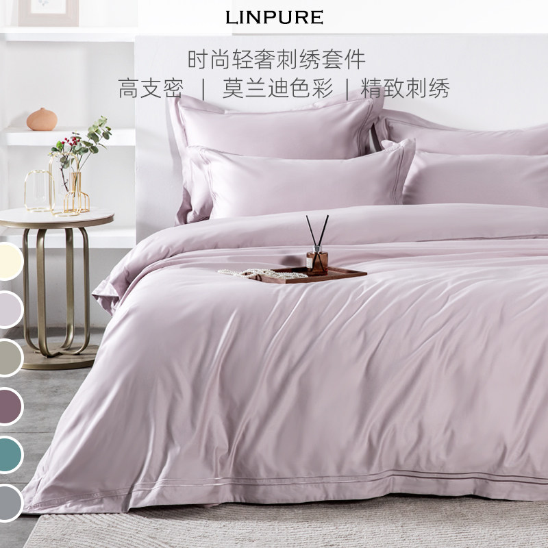 蓝铂120支四件套长绒棉轻奢刺绣纯色床品简约素色酒店风套件,床上用品,床品套件/四件套/多件套,淘宝优惠券,粉丝福利购,淘宝优惠卷