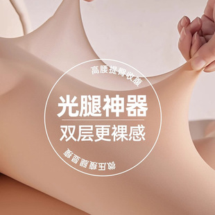 热卖 秋冬光腿神器女超自然肤裸感加厚春秋双层打底裤