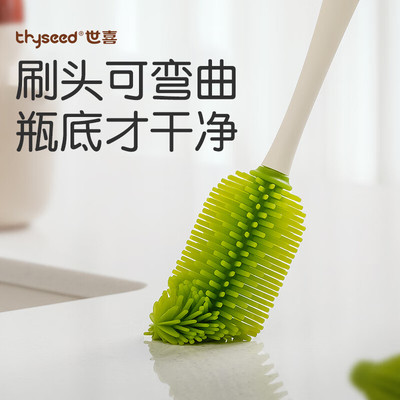 世喜硅胶奶瓶刷奶嘴刷