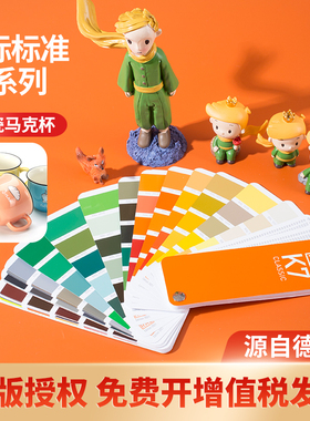 正版RAL色卡K7色卡-德国劳尔色卡欧标-国际标准色卡油漆涂料色卡