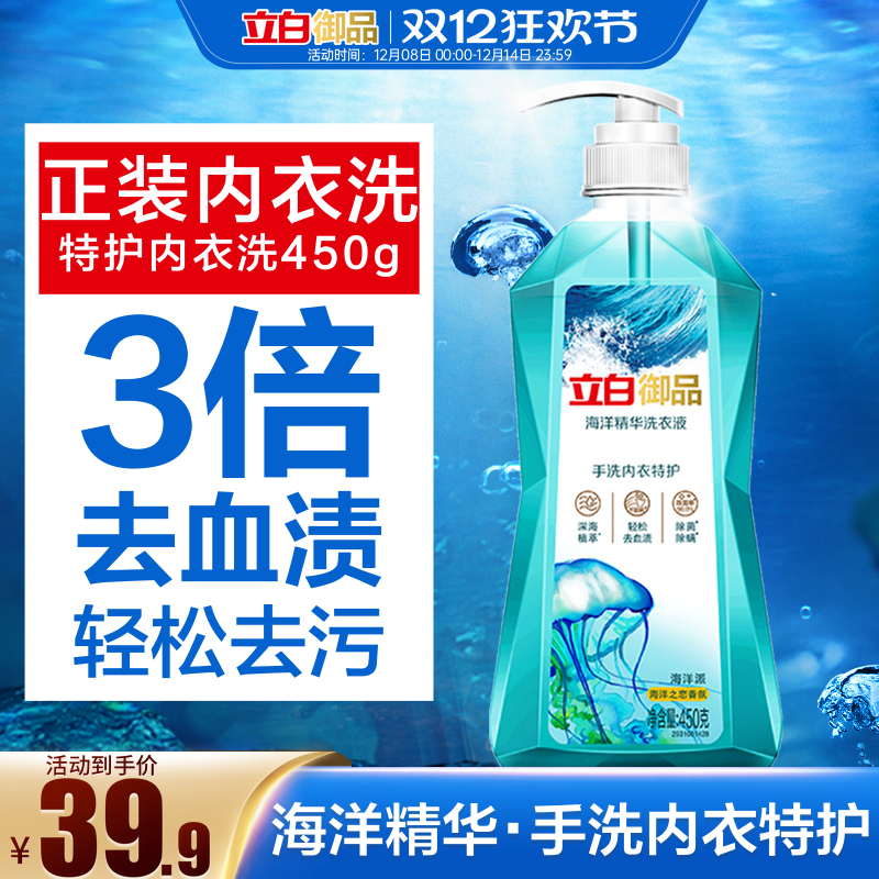 除菌除螨99.9%轻松去血渍不留痕